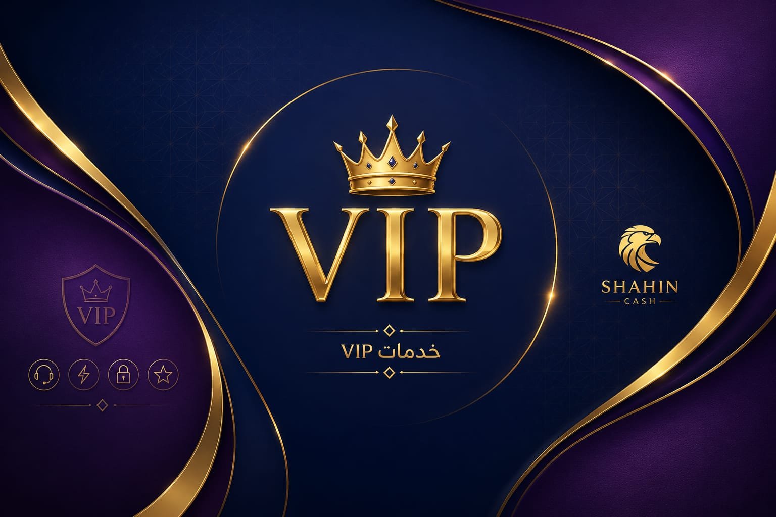 VIP