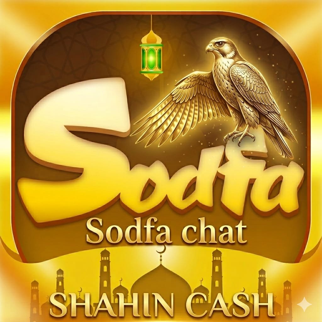 Sodfa Chat