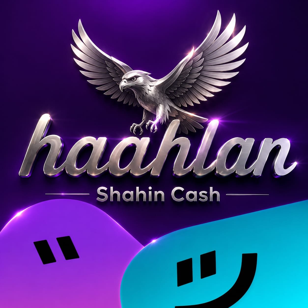 اهلين
